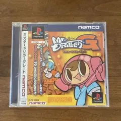 ミスタードリラー グレート