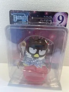 サンリオハッピーくじバットばつ丸フィギュア