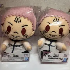 両面宿儺 ちょこのっこぬいぐるみ 一番くじ