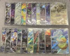 MEGAドリームex AR コンプリート 20種類まとめ売り