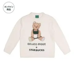 2025年最新】Starbucks ルームウェア・パジャマの人気アイテム - メルカリ