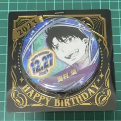 2026年最新】奥村燐 缶バッジの人気アイテム - メルカリ