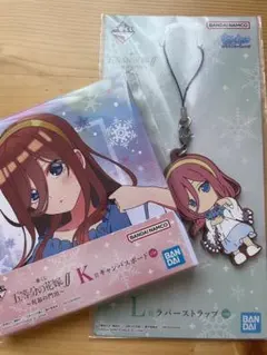 一番くじ 五等分の花嫁∬ ～祝福の門出～♪中野三玖セット