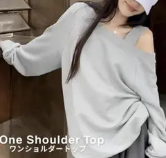 レグエイト　オフショルダー スウェット トップス 肩見せ ワンショルダー　グレー