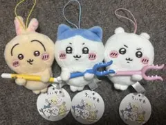 ちいかわ　討伐マスコット　ハチワレ　うさぎ　ちいかわ　3種セット