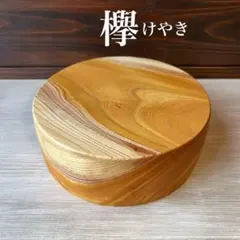 丸太 置物
