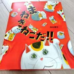 のび様 リクエスト 2点 まとめ商品