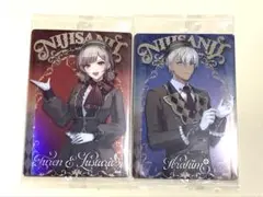 にじさんじウエハース　イブラヒム　フレン