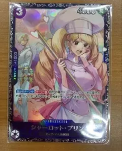 2026年最新】シャーロットプリン フラッグシップの人気アイテム - メルカリ