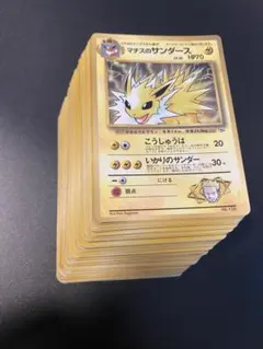 メルカリ