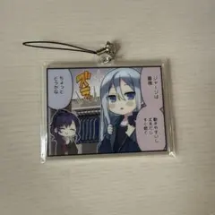 プロジェクトセカイ アクリルキーホルダー　宵崎奏