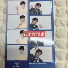 ボイプラ2 インセンネッコ ALPHA DRIVE ONE サンヒョン 2枚