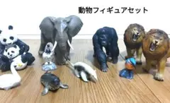 動物フィギュアセット 11体 親子パンダ付きのサムネイル