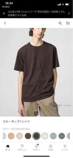 クルーネックTシャツ UNIQLO 4XL brown ユニクロ