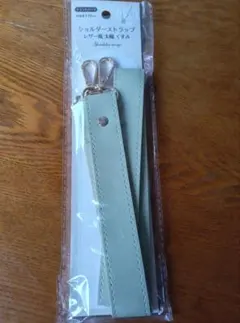 Item thumbnail for item fc65bb53-84ff-4c6a-ae1b-7e3319da74a1