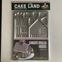 CAKE LAND ジンジャーブレッドハウス クッキー型 レトロなXmasのサムネイル