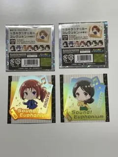 響け！ユーフォニアム キラキラステッカーコレクション【卒業生】3枚