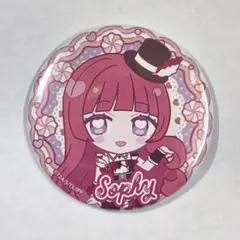 プリパラ くじ 缶バッジ そふぃ - メルカリ