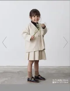 riziere ノーカラージャケット　セットアップ