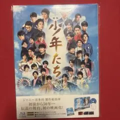 2025年最新】少年たち dvdの人気アイテム - メルカリ