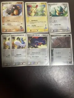 た*ら様 ポケモンカード vs シリーズ 2003