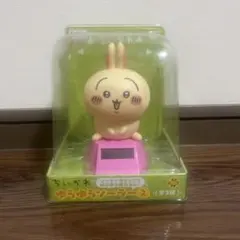 ちいかわゆらゆらソーラーのサムネイル