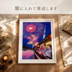 わたせせいぞう A3額装 ポスター カレンダー 切抜 シティポップ 80年代