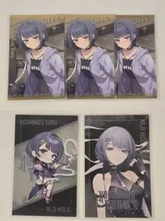 小清水透 チェキ まとめ