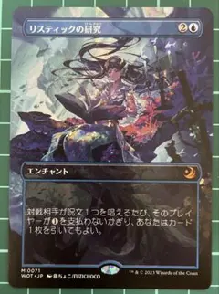 コンフェッティ・Foil】□ボーダーレス□ リスティックの研究 - メルカリ