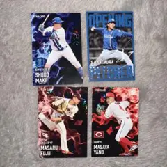 カルビー 2025プロ野球選手カードセット