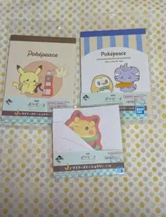 一番くじ ポケピース PEACEなダイナーへようこそ 　J賞