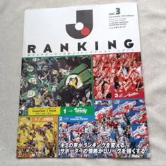 2025年最新】Jリーグ 1993の人気アイテム - メルカリ