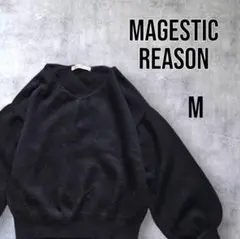 MAJESTIC LEGON パフスリーブニット　セーター　Vネック M 黒