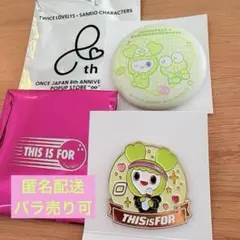 TWICE ジョンヨン ランダム ピンバッジ 缶バッジセット サンリオコラボ