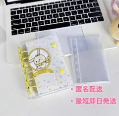 プロフ見てみて！！シール帳 バインダー【A7】リフィル10枚付き