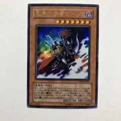 2026年最新】冥府の使者ゴーズの人気アイテム - メルカリ