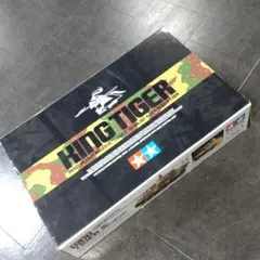 戦車 ラジコン