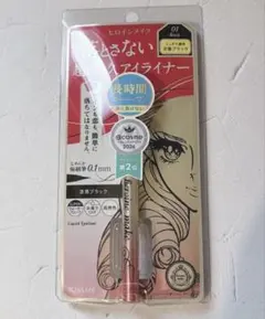 ヒロインメイク リキッドアイライナー 01 Black