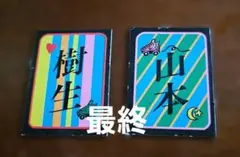 E3 未開封 山本淳一 少年 E3 未開封 山本淳一 少年 Amazon.co.jp: 少年: ミュージック