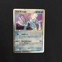 2026年最新】スイクンEX 027の人気アイテム - メルカリ