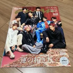 ビット様 リクエスト 3点 まとめ商品