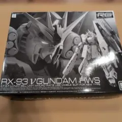 2026年最新】rg νガンダム hws 拡張の人気アイテム - メルカリ