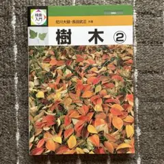 match様 リクエスト 2点 まとめ商品