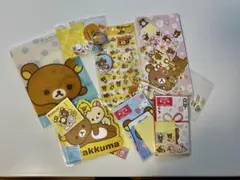 リラックマ まとめ売り