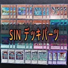 340　Ｓｉｎ　デッキパーツ　遊戯王 パラレルギア トゥルース・ドラゴン ☆