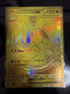 Item thumbnail for item f990f064-984a-4874-9883-5b64c9c7682f