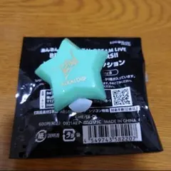 あんスタ リングライト 風早巽