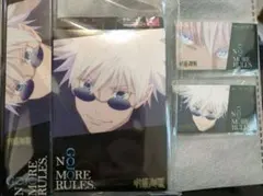 明美様専用 KATE 呪術廻戦　アイブロウ、アイライナー五条悟ステッカー