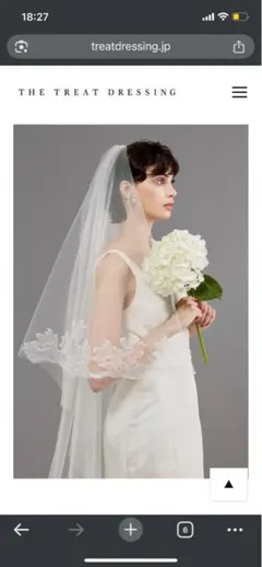 トリートドレッシング　ロングウェディングベール　80×250