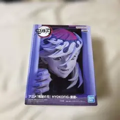 鬼滅の刃 HYOKOFIG 童磨 フィギュア ヒョコフィグ